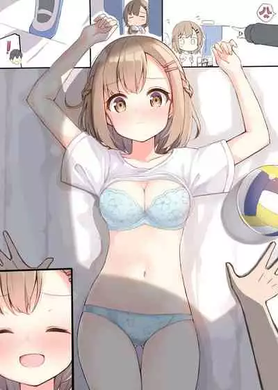 [Ominaeshi] Konna Osananajimi ga Ite hoshii | 想要这样的青梅竹马 [Chinese] [无糖·漫画组]