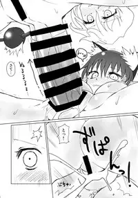 (C85) [Psychetangle (Keta)] Futon Kabutte Nuku Nuku to. (Touhou Project)