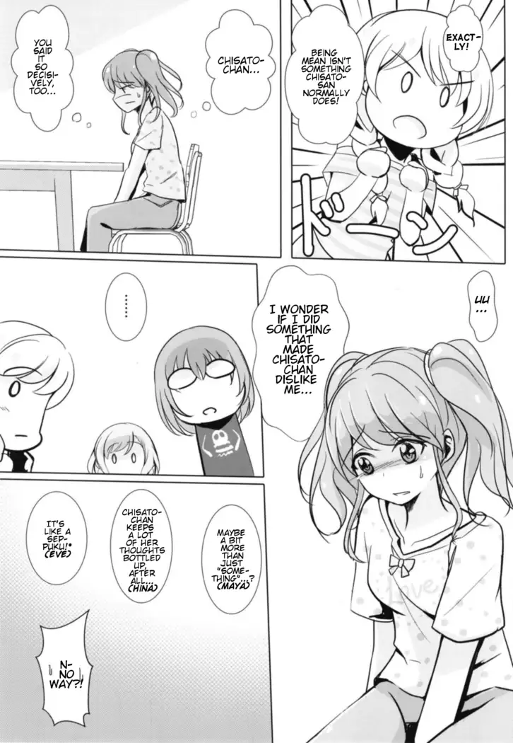 Sono Kuchibiru wa Dare no Mono