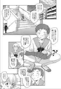 [Unno Hotaru] Sakamawari no Sekai (Hingshowzing Stories)