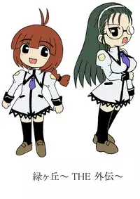 [Salvage Kouboh] Sousaku tamashii 01