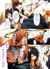 COMIC Megastore 2008-10