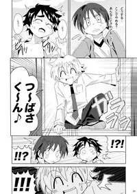 (Shota Scratch SP2) [gymno (Kiriya)] Tsubasa o Kudasai