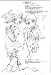 [Hikodge Beya (Nishino Hikodge)] Watavine (Various)