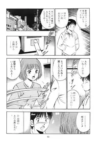 [Maakou] Secret LoveII