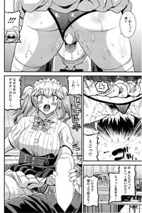 [Utamaro] Himitsu no Idol Kissa - Secret Idol Cafe Ch. 1-6