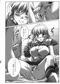 [Kinmekki Damashii (Sendorikun)] Suparobokko (Super Robot Wars)