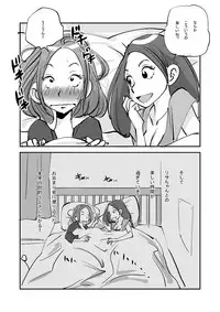 [nu-] Kawamono [Ongoing]