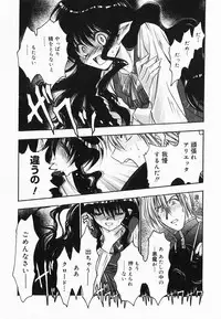 [Kageyama Yuta] Accent