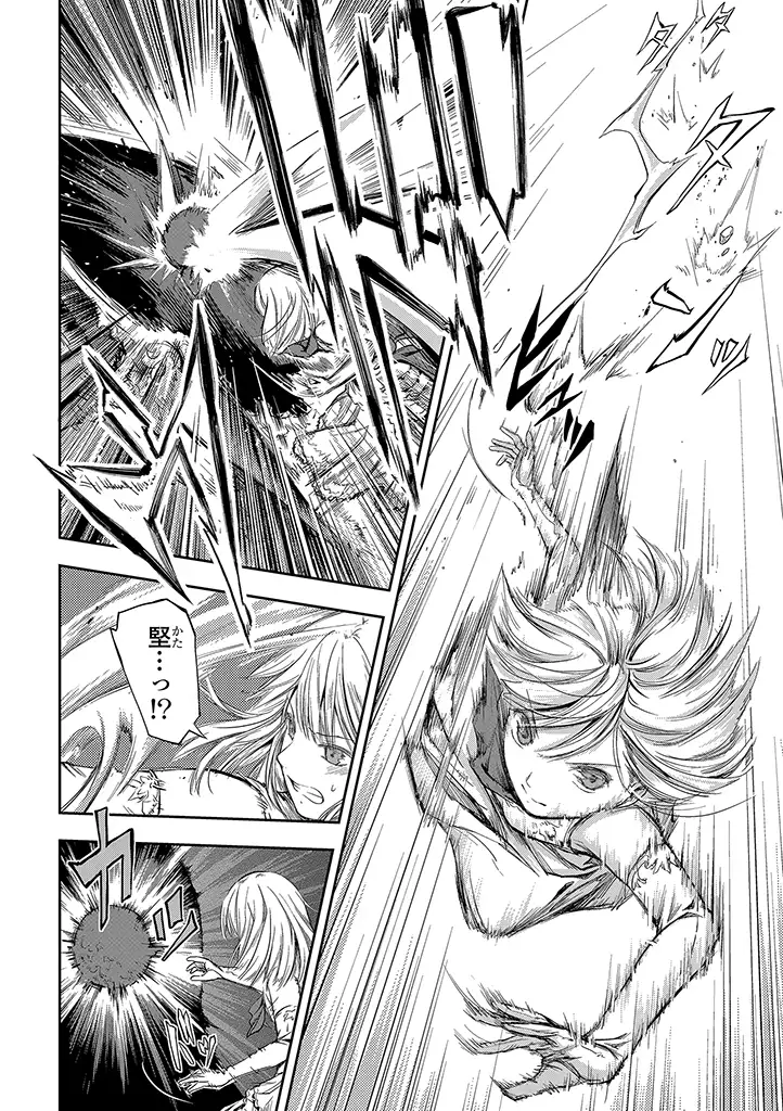 The Funky Labyrinth of the Funerary Step Scene 0