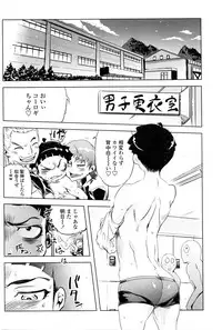 COMIC Penguin Club 2016-03