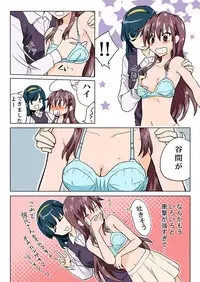 [HB] Trouble Sweets (p001-340)