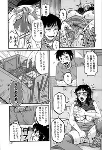 [Kurumiya Mashimin] Ore no Tsuma x Yome