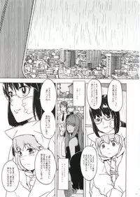 [Gadget (Various)] TekoPuri (Tekoire Princess)