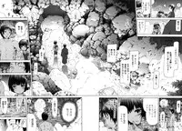 [Akatsuki Myuuto] Shoujo x Shoujo x Shoujo [Decensored]