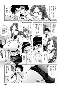 [LAZY CLUB] Mama Cheer [Digital]