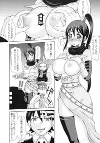 (C77) [Rabbit Labyrinth (Namikaze Rankuu, Yumura Hiroyuki)] RABI×2 3rd (Soul Eater, Queen's Blade)