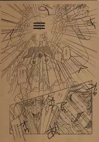 (Futaket vs. ABC ~Hentaisai~) [musiBi (Shiomusubi)] Hentai Matsuri Kinenbon (Mister Ajikko)