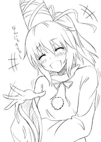 (C90) [Kamikadou (Ginyou Haru)] COMIC MARKET 90 Omakebon (Touhou Project)