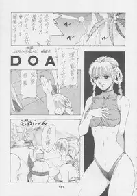 (C56) [Kacchuu Musume (Various)] Kuro Hige Yakkyoku (Various)