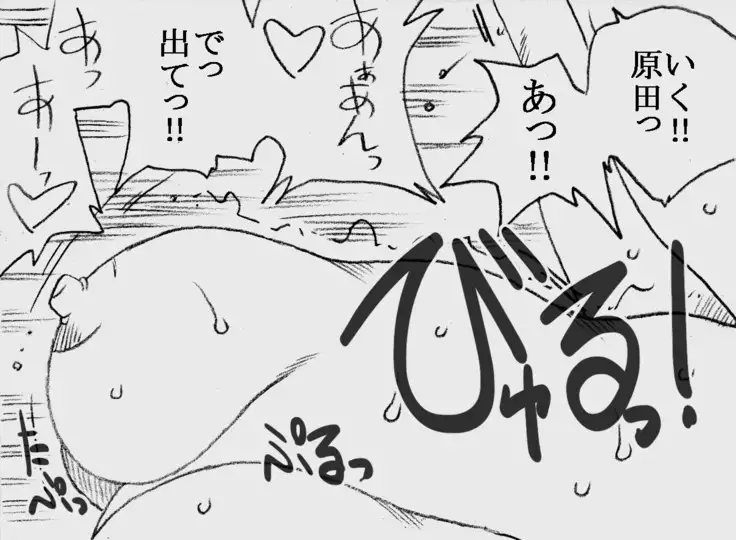 Fukazawasanto Haradasan Kusuridukeni sarete Ryoujyokusareru