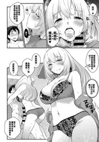 [batsu] Micchaku♥love detox (COMIC Anthurium 2017-11) [Chinese] [漢化組閉著眼睛都能合♂體] [Digital]