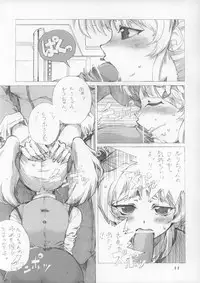 (CR34) [OBORO (TENPOGENSUI)] ELPEO-PLE & SUPER ROBOT GIRLS 3PX3P　(Various)