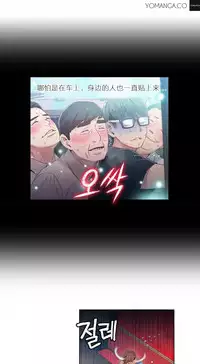 [Park Hyeongjun] Sweet Guy Ch.22-45 (Chinese)