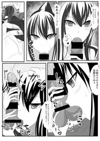 [Sa-zoku] Kanda jotaika ♀ manga 3-pon (D.Gray-man)