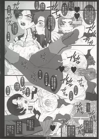 (C66) [Coburamenman (Uhhii)] GS4 (Gundam Seed)