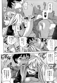 [Kuon Michiyoshi] Zettai Harem 2