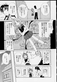 [Yaski] Miko no Susume