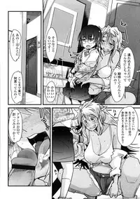 [Uchi-Uchi Keyaki] One Shota One!