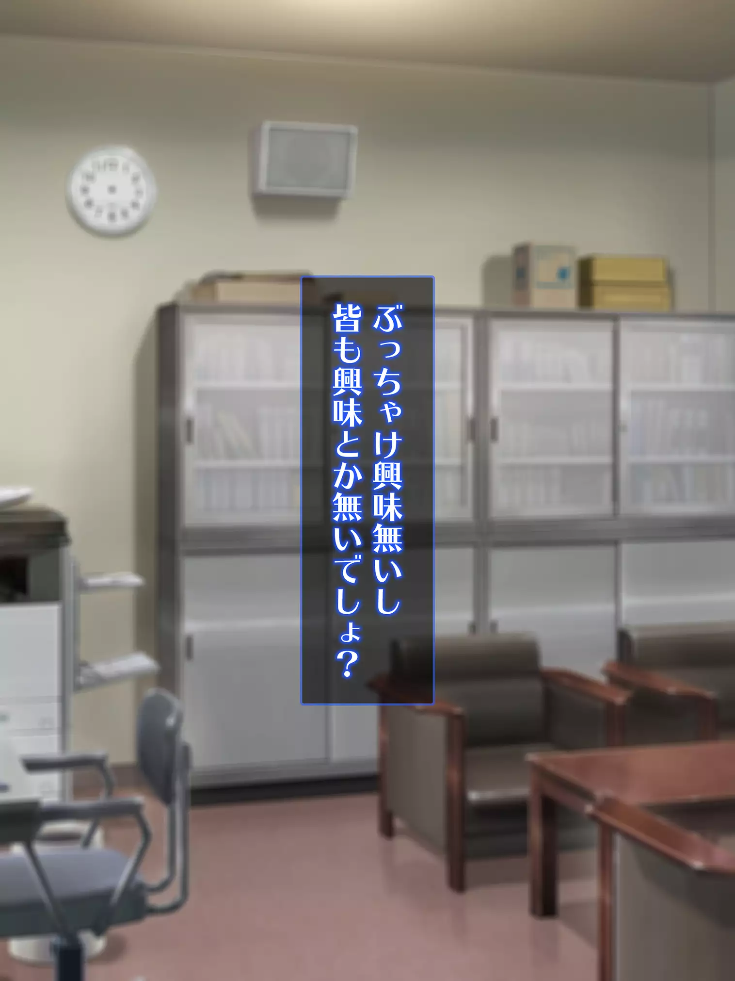 Sennou Kuukan Sakusei Appli Paco Spot GO ~Jouzu ni Sennou Dekimashita~