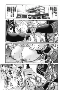 [Inoue Yoshihisa] Akogare no senpai o shibatte nige rarenaku shite ××× [Chinese]