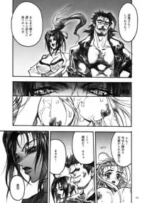 (COMIC1) [PIGGSTAR (Nagoya Shachihachi)] DEFENSEFORM (Various)