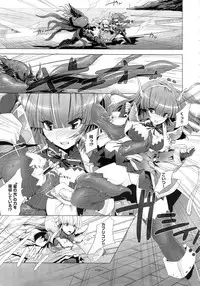 (C81) [M.O Seisakusho (Lewis McLaren)] Twinstars Capricorn