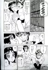 [Tsukushino Makoto] Harenchi Ojousama Injuu Shower - Shameless Daughter, Indecent Gravy Shower