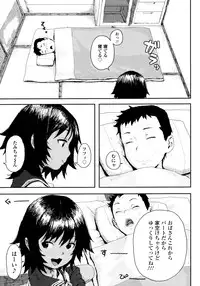 [Ponsuke] Namaiki Shojo