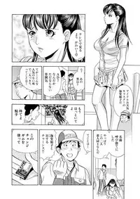 のりタマ！ 他人の体でヤリたい放題 1,2