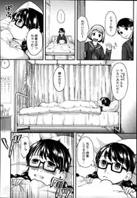 [Hidari Kagetora] FOOLS Ch.1-5