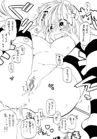 (C79) [Hakkekkyuu Sekkekkyuu (Zekkyou)] Honey Honey (Panty & Stocking with Garterbelt)