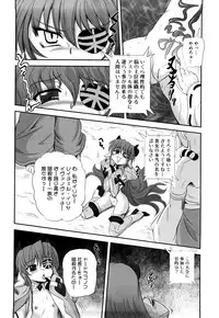 [Kumoi Takashi] Jyuki Enbu