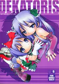 (COMIC1☆3) [Mayonnaise Bakufu (Sekihan)] DEKATORIS (Lucky Star) [English] [Kamikakushi]