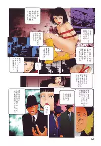 [Kago Shintarou] Black Theater Obaa-chan ga Shitai Kusai yo