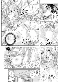 [Nishimaki Tohru] Double Titillation Ch.11-25