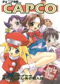 (C54) [Anorak Post (Akiyoshi Yoshiaki)] CAPCO (Various)