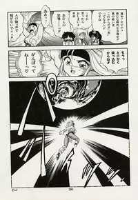 [Tomozawa Shou] Mishoujo Splash