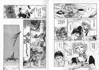 [Sato Kaoru] Cosplay Fever | 變裝佳麗 CHANGE BEAUTIFUL [Chinese]