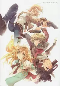 (C84) [70 Nenshiki Yuukyuu Kikan (Endou Okito)] HOLY ROLLY